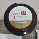 일오삼유통 이미지