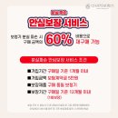 다비치히어링 보청기 동래점 이미지