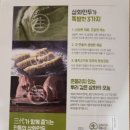 삼화공영(주)