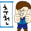 월성삼정에듀파크어린이집 이미지