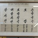 훼미리집 이미지