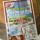 나이스식자재마트 이미지