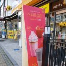 컴포즈커피화봉점 이미지