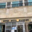 6월 3주 일상[건강한걸 확인하고, 더 돼지파티 한 한주^(00)^]