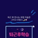 프랑스로 떠나는 아트바캉스 이미지