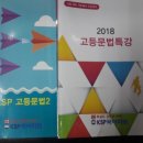 슈들리