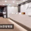 청라S한방병원 | [인천 서구 요양병원/추천/후기] 청라S한방병원 1인실 재활 환경과 친절 서비스