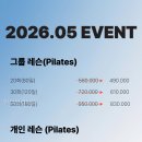 앙크필라테스 | 앙크필라테스 가보니 진짜 좋더라