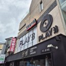혜성온천 | 홍대 피안화 방탈출 2인 후기 (스포, 취소표, 예약방법)