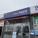 배네 | 화순 모밀 맛집 에배네도 다녀온 후기