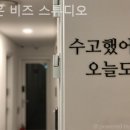 다온비즈