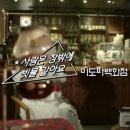 낙원제과