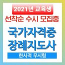 동방인력 이미지