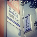 코코성형외과의원 이미지