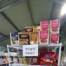 리퍼브 | 충주반품마트 kb 리퍼브 솔직후기 가즈아~