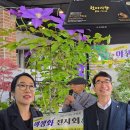 케빈의정원, 산야초사랑회 열아홉번째 야생화전시회 성료
