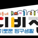 문화 당구클럽 이미지