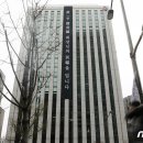 대한항공(서소문사옥) 뉴스1