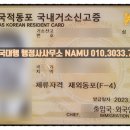 세종로행정사사무소 이미지