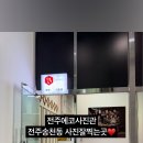 에코사진관
