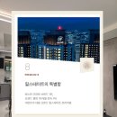 김병철치과의원 이미지