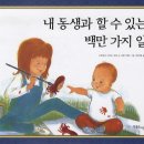 우리모두 이미지