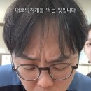 아가리어터 남친 김종호인거 첨알앗음 이미지