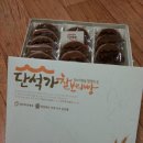 단석가찰보리빵