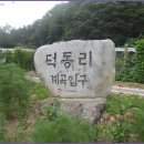 용암3리마을회관 이미지