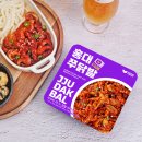 쭈닭발