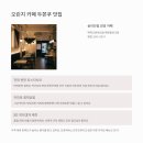 잠실해븐
