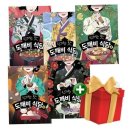 꿈터 쇼핑하우