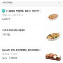 칠번가피자 이미지