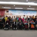 장애인협회 이미지