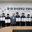 청주중학교 이미지