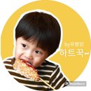 용인 기흥구청점 메고지고 떡창고_무인떡가게