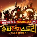 금일슈퍼 이미지