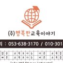 투어양산답사친구