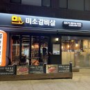 착한갈비살 이미지