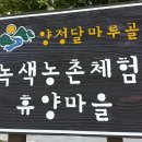 전남22. 화순군 관광 이미지