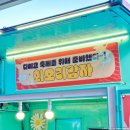 충남디자인예술고등학교 네이버블로그