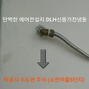 일산5단지아파트 이미지