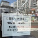 공릉동 멸치국수 | 오늘은 매콤새콤 시원 칼칼한 공릉동 멸치국수 솔직 후기