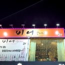 만촌동비어갤러리