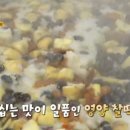 민속전통떡