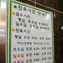 유니연합소아청소년과의원 이미지