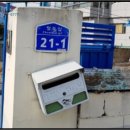 교항7리 네이버블로그
