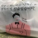 충주 보노보노웍 후기( 양식먹고싶을때,충주맛집)