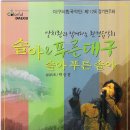 대구시립국악단 112회 정기연주회 이미지