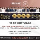 📣런던 단독주택 $698,000 !! 3베드 4욕실 2주차 | 바닥&지붕 교체 완료❤️❤️ 이미지